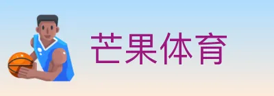 芒果体育 logo